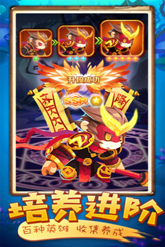 英雄大亂斗2游戲截圖4