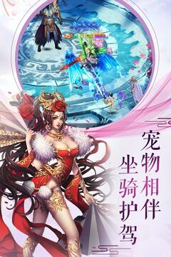 劍指江湖游戲截圖4