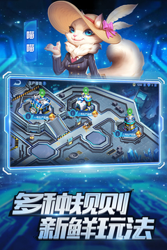 瘋狂戰(zhàn)車游戲截圖5