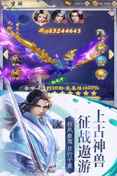 蘭若情緣游戲截圖2