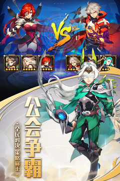 最終契約游戲截圖2