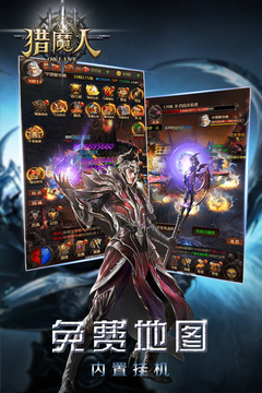 獵魔人游戲截圖4