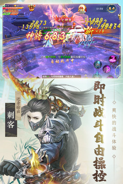 醉天下游戲截圖4
