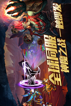 神之大陸游戲截圖3