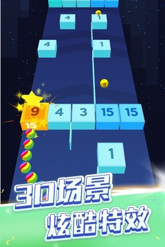 貪吃蛇頭很鐵游戲截圖3