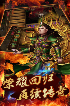 龍狀元游戲截圖4