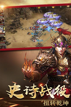 俠義九州游戲截圖1