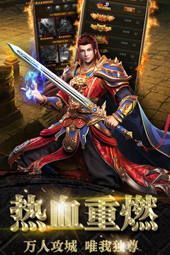 封神行游戲截圖1