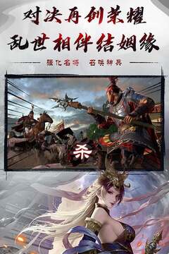烈焰雄心游戲截圖2