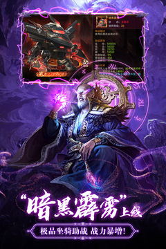 九夢仙域游戲截圖4