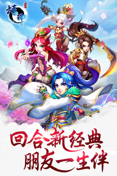 煉神游戲截圖5