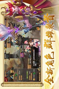 開天西游游戲截圖2