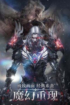天翼決游戲截圖1