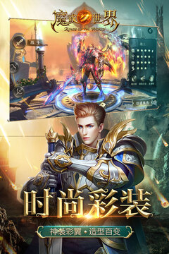 魔戒世界游戲截圖5