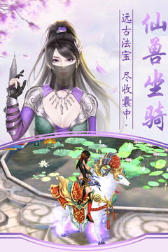 九劍奇譚游戲截圖3