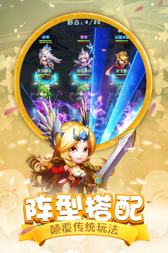 斗羅大陸神界傳說II游戲截圖4