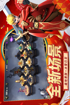 光明領(lǐng)主游戲截圖4