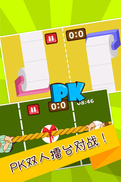 史上最難強(qiáng)迫癥游戲2游戲截圖5