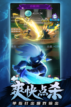 海底大冒險游戲截圖4