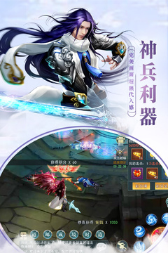 靈羅戒游戲截圖5