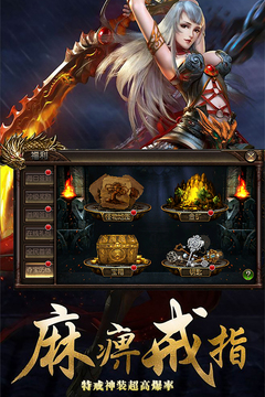 星王攻沙游戲截圖1