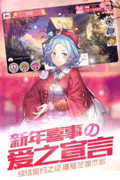艦姬游戲截圖3