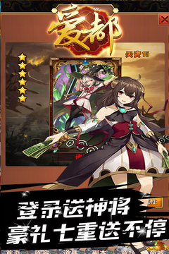 愛都游戲截圖4