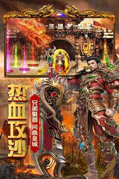 雷霆大戰(zhàn)游戲截圖1