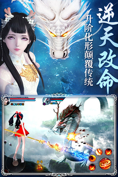 聚仙游戲截圖4