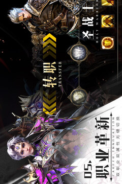 魔喚游戲截圖2