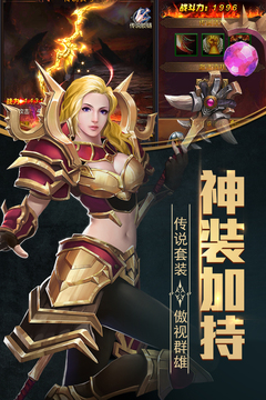 晶鐵之門(mén)游戲截圖2