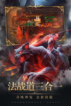 將軍不敗游戲截圖5