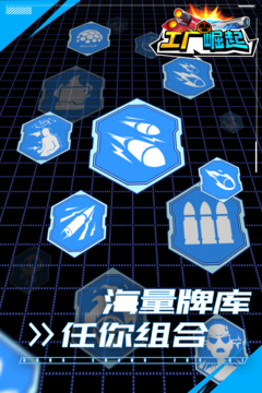 工廠崛起游戲截圖1