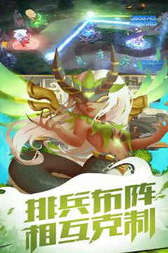神跡大陸OL游戲截圖5
