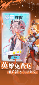 星之召喚士游戲截圖2