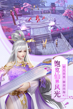 八仙外傳游戲截圖3