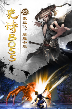 劍雨江湖游戲截圖4
