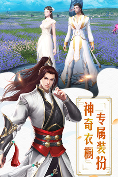 紅顏霸業(yè)游戲截圖1