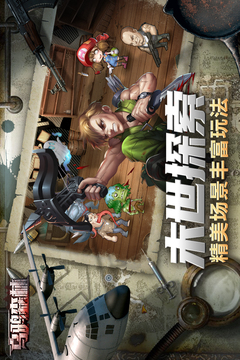 烏鴉森林游戲截圖3