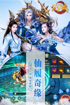 靈羅戒游戲截圖1