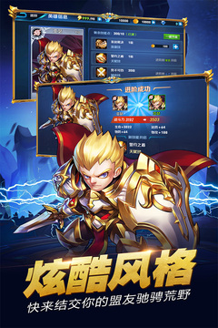 倒塔英雄游戲截圖3