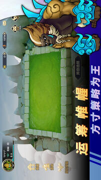 黎明對決游戲截圖4
