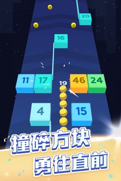 貪吃蛇頭很鐵游戲截圖4