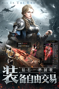雷霆狂暴游戲截圖3