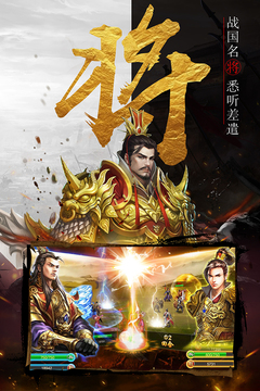 戰(zhàn)棋時(shí)代游戲截圖3