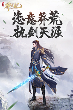 趣炫莽荒紀游戲截圖1