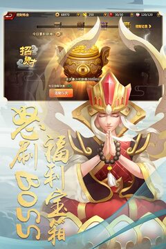佛本是道游戲截圖4