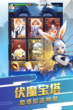 大話悟空游戲截圖3