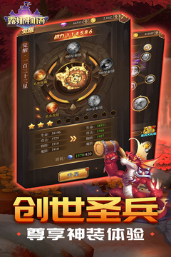 露娜物語游戲截圖2