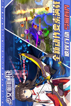 少女咖啡槍游戲截圖3